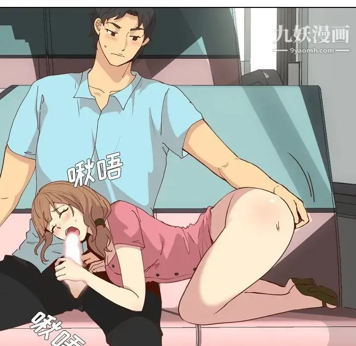 毫无保留的她 第28话 第136页