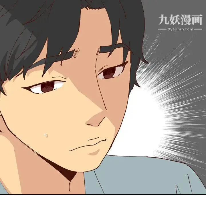 毫无保留的她 第28话 第108页