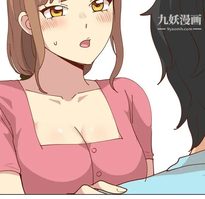 毫无保留的她 第28话 第106页