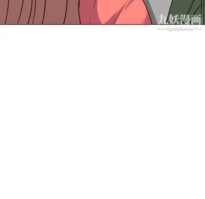 毫无保留的她 第9话 第122页