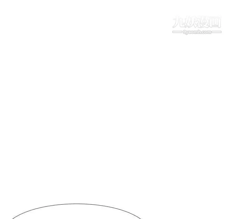 毫无保留的她 第9话 第142页