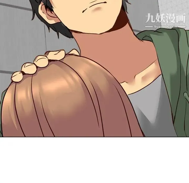 毫无保留的她 第9话 第148页