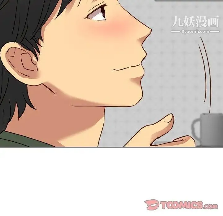 毫无保留的她 第9话 第111页