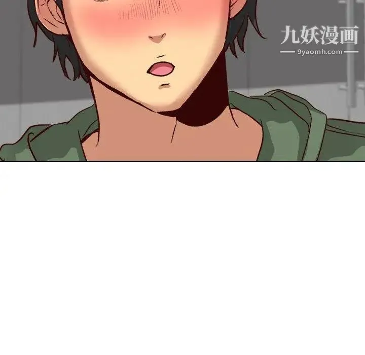 毫无保留的她 第9话 第18页