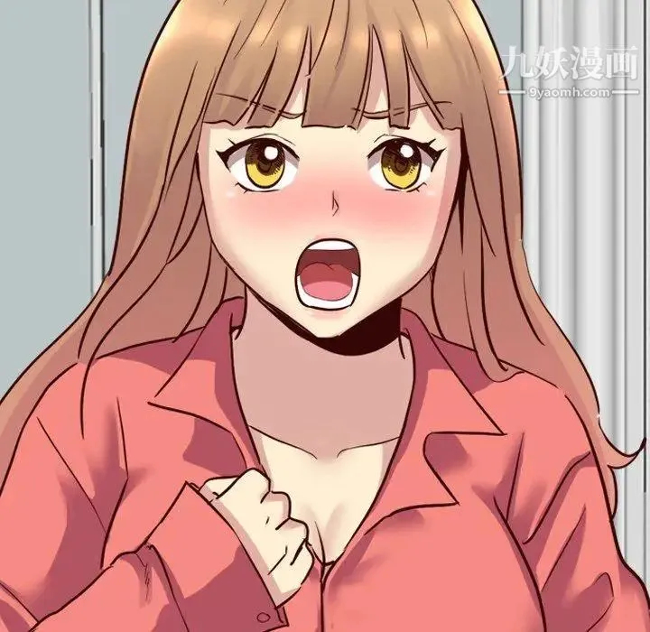 毫无保留的她 第9话 第42页