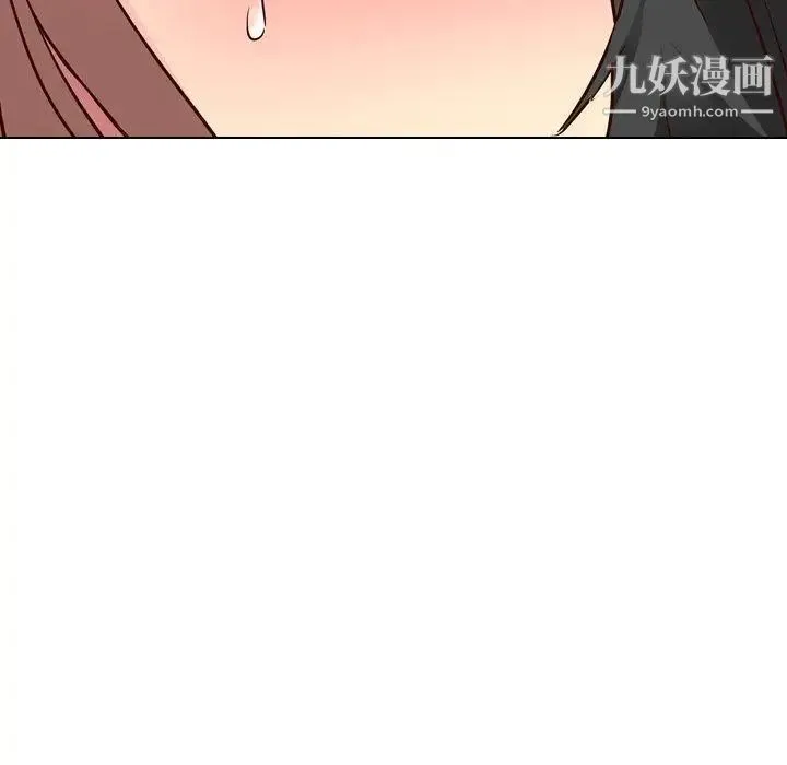 毫无保留的她 第9话 第88页
