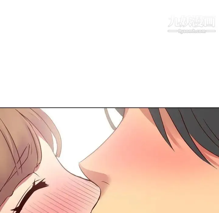 毫无保留的她 第9话 第72页