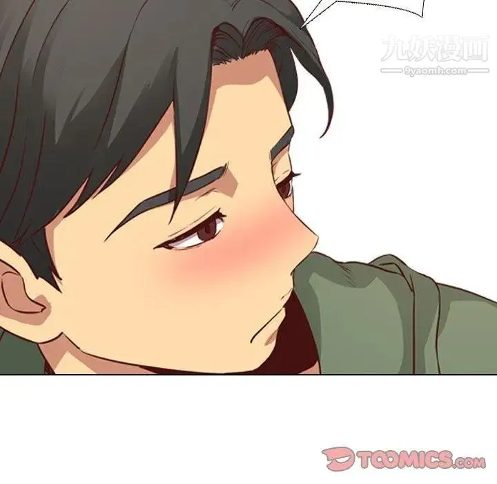 毫无保留的她 第9话 第105页