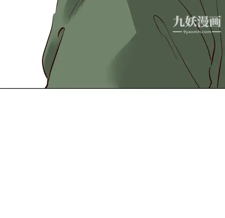 毫无保留的她 第9话 第54页