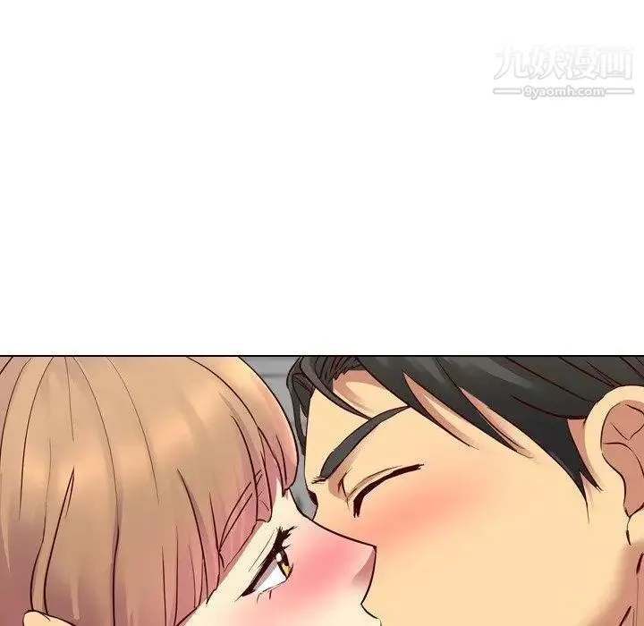 毫无保留的她 第9话 第85页
