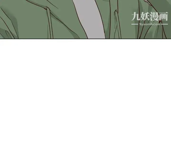 毫无保留的她 第9话 第31页