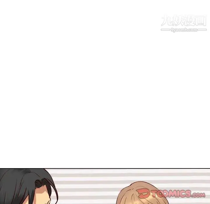 毫无保留的她 第9话 第99页