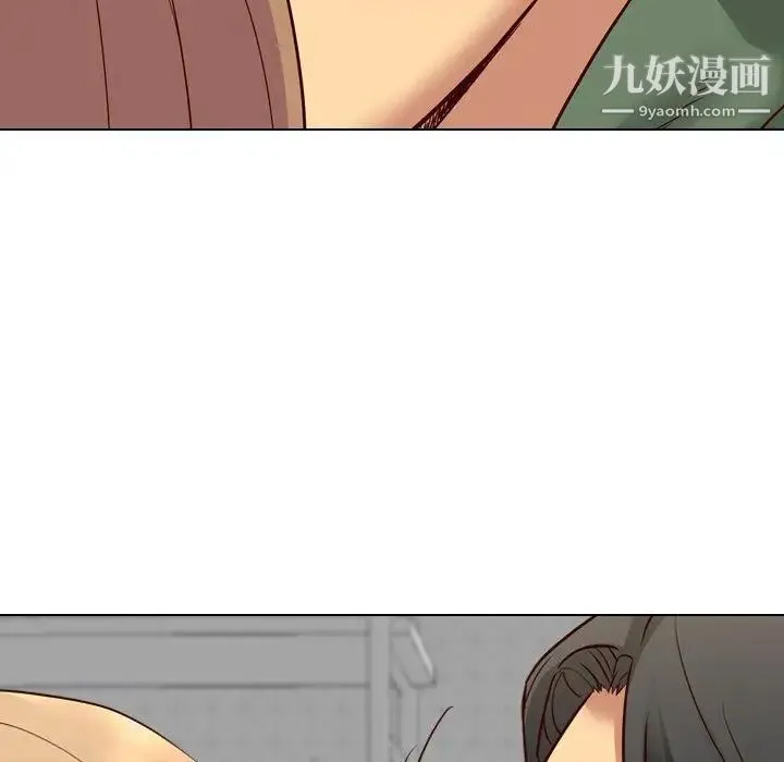 毫无保留的她 第9话 第77页