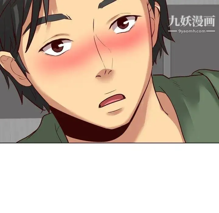 毫无保留的她 第9话 第40页