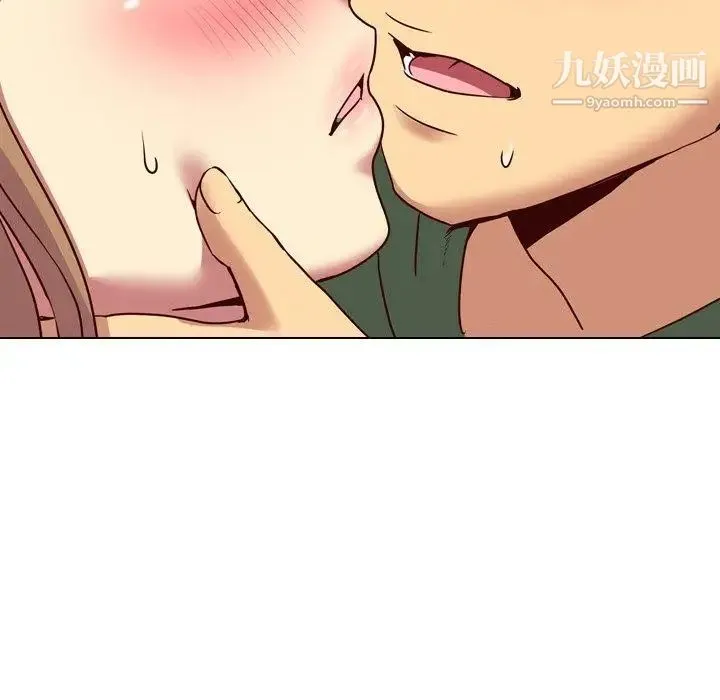 毫无保留的她 第9话 第96页