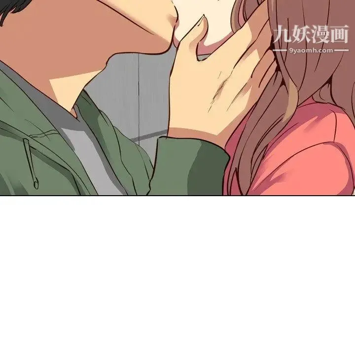毫无保留的她 第9话 第118页
