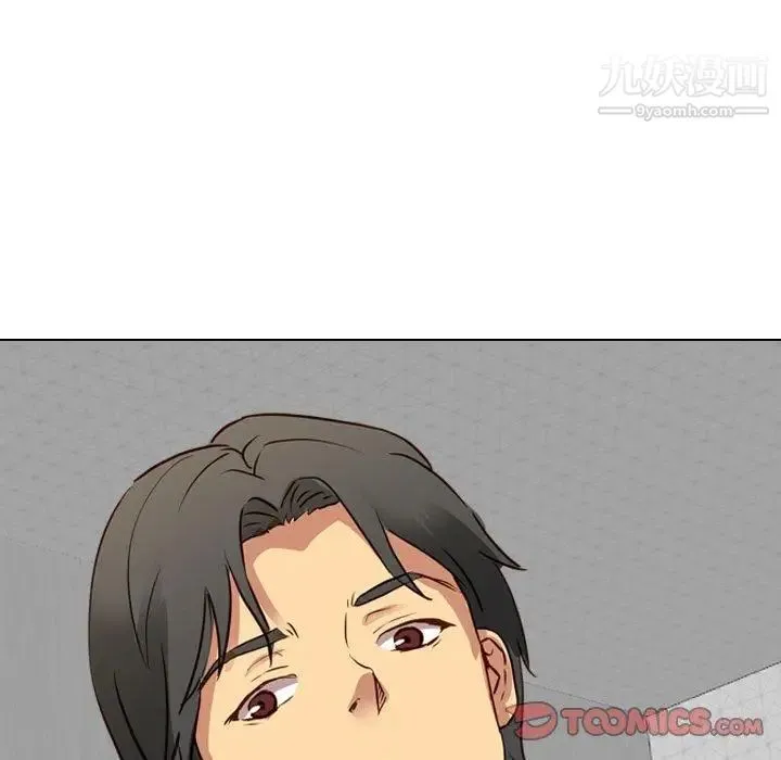 毫无保留的她 第9话 第147页