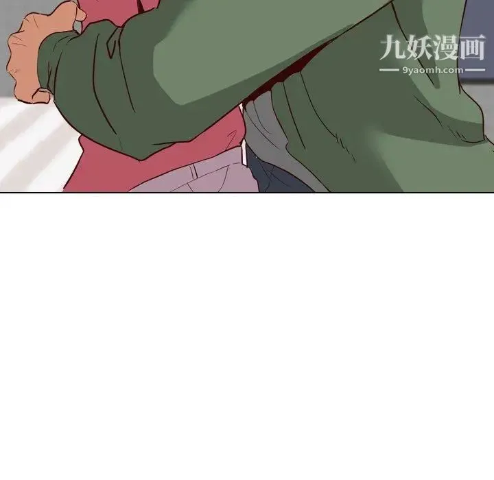 毫无保留的她 第9话 第71页