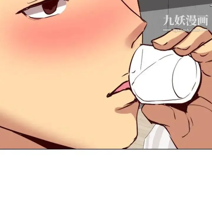 毫无保留的她 第9话 第12页