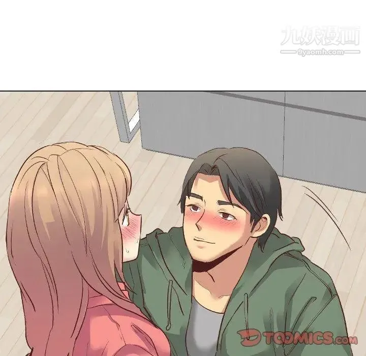 毫无保留的她 第9话 第57页