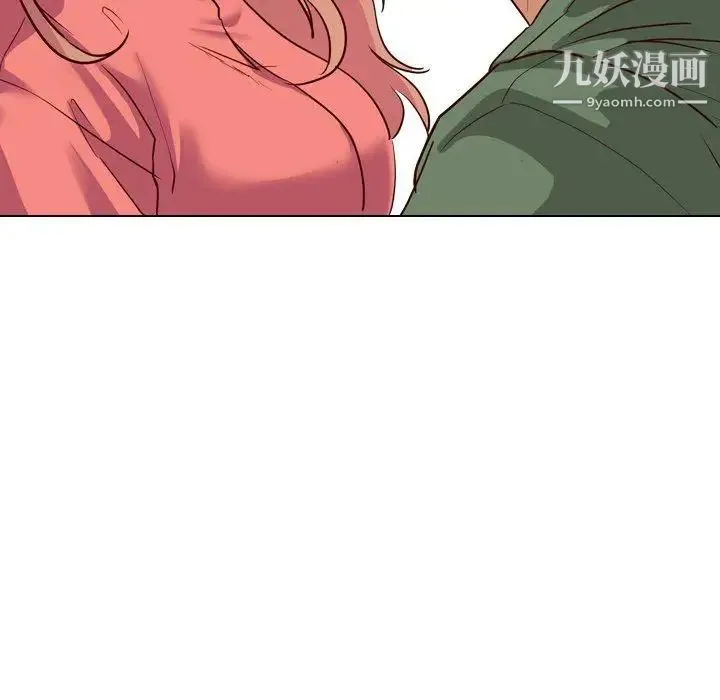 毫无保留的她 第9话 第59页