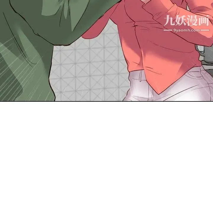 毫无保留的她 第9话 第139页