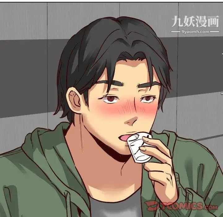 毫无保留的她 第9话 第9页