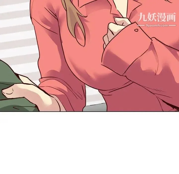 毫无保留的她 第9话 第103页