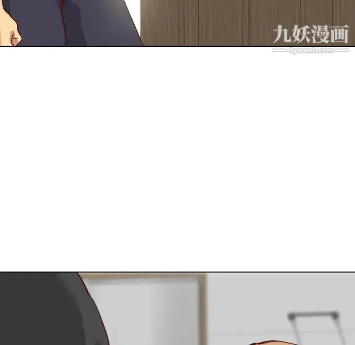 毫无保留的她 第5话 第73页