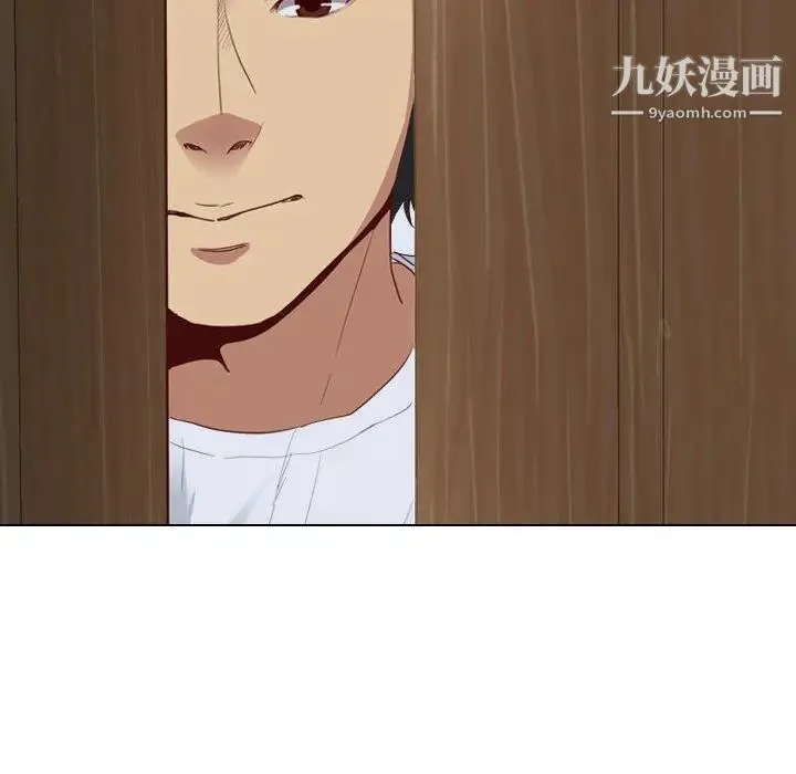 毫无保留的她 第5话 第67页