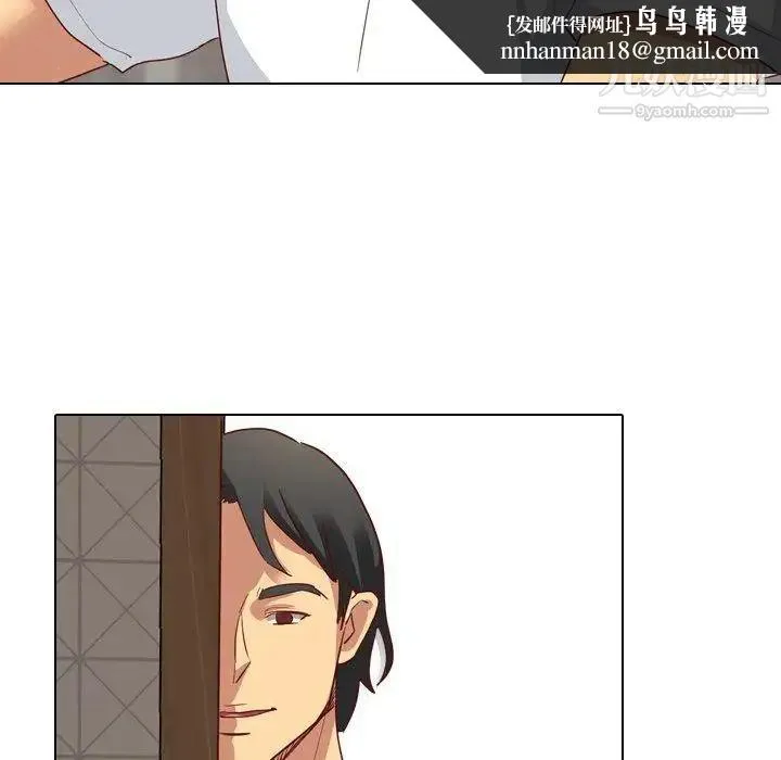 毫无保留的她 第5话 第64页