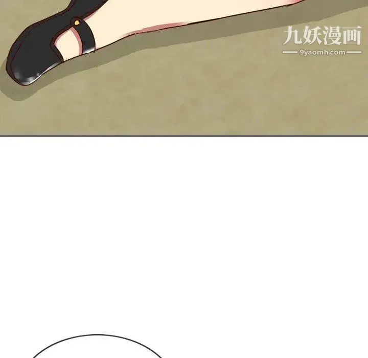 毫无保留的她 第5话 第34页
