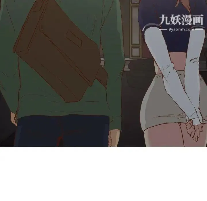 毫无保留的她 第16话 第100页