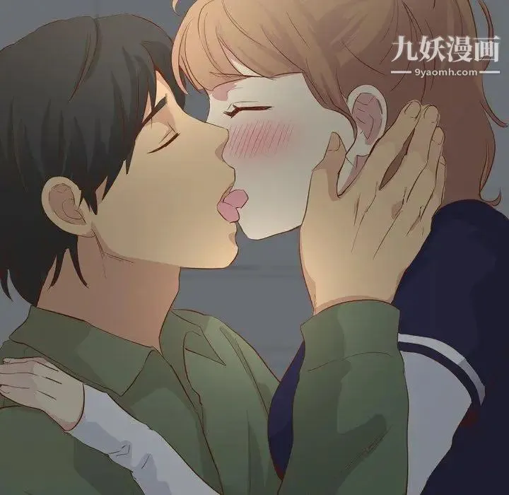毫无保留的她 第16话 第138页