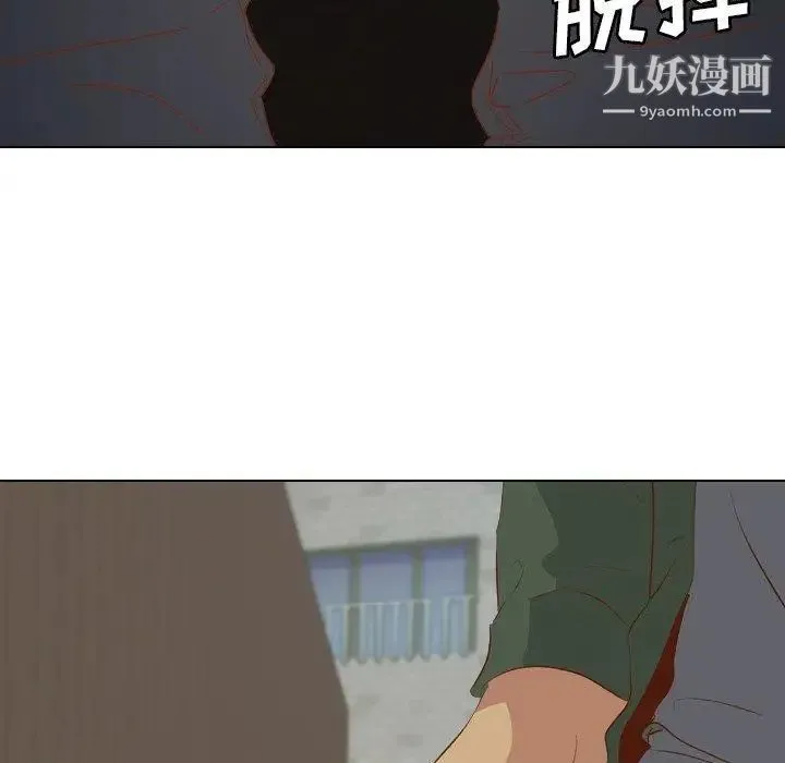 毫无保留的她 第16话 第47页
