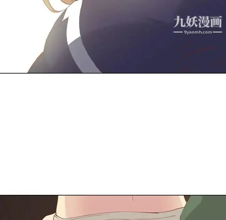 毫无保留的她 第16话 第125页