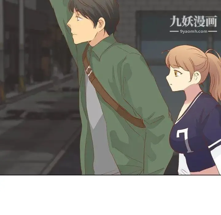 毫无保留的她 第16话 第106页