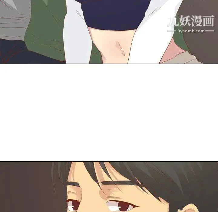毫无保留的她 第16话 第130页