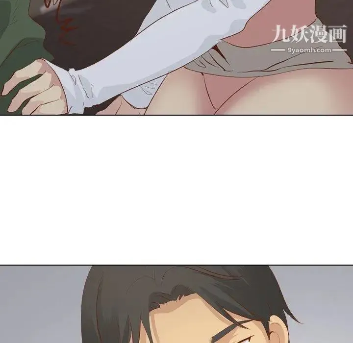 毫无保留的她 第16话 第52页