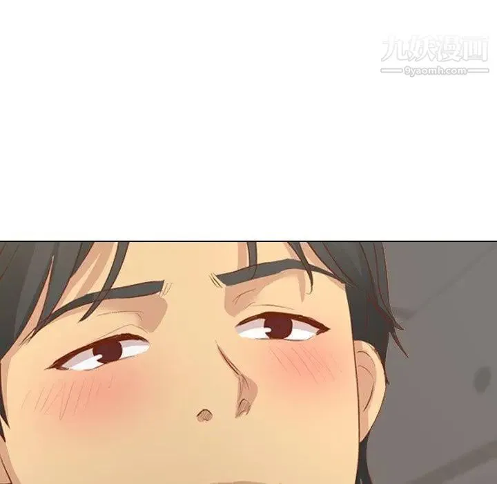 毫无保留的她 第16话 第40页