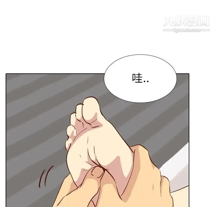 毫无保留的她 第26话 第24页