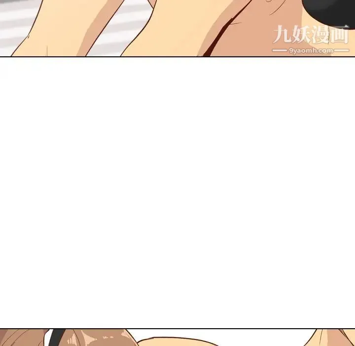 毫无保留的她 第26话 第94页