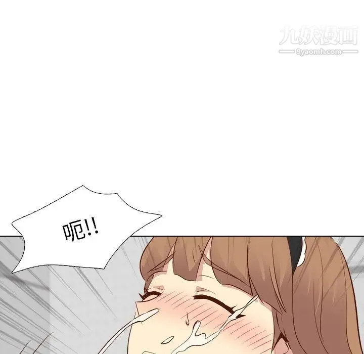 毫无保留的她 第26话 第144页