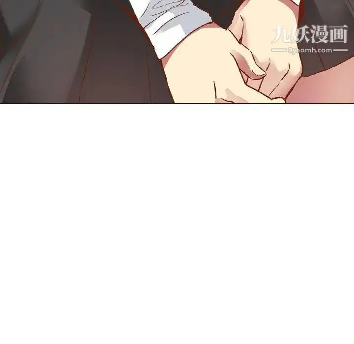 毫无保留的她 第11话 第83页