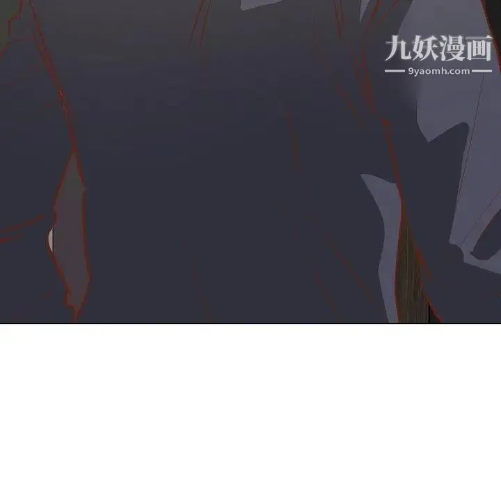 毫无保留的她 第11话 第21页