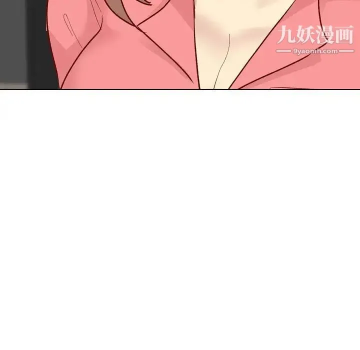 毫无保留的她 第11话 第112页