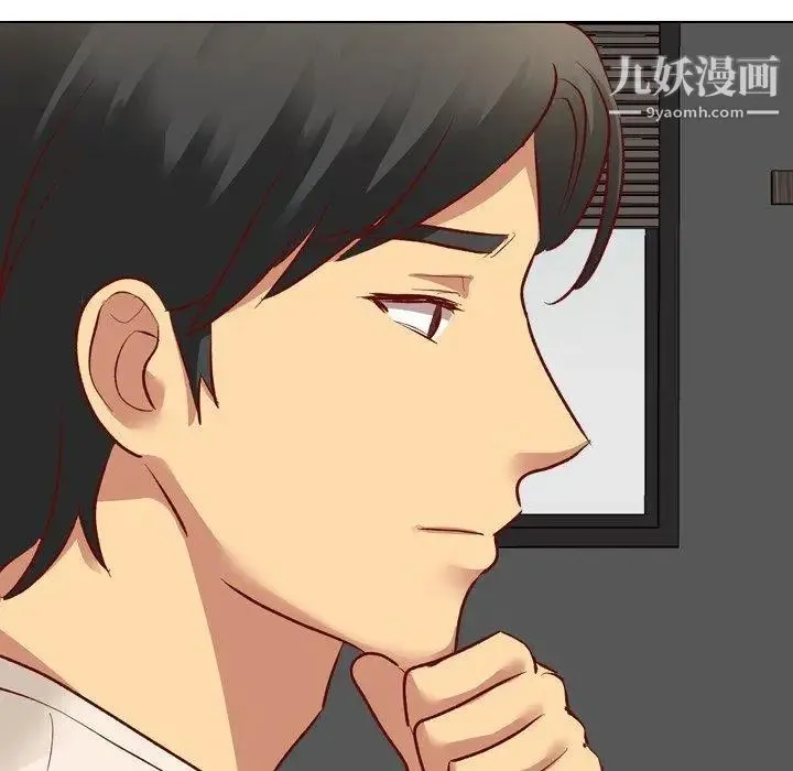 毫无保留的她 第11话 第113页