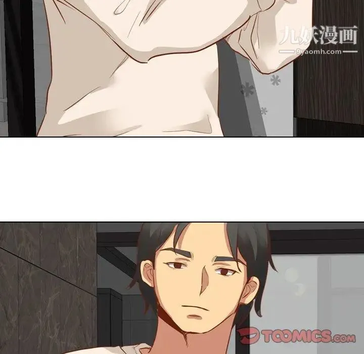 毫无保留的她 第11话 第50页