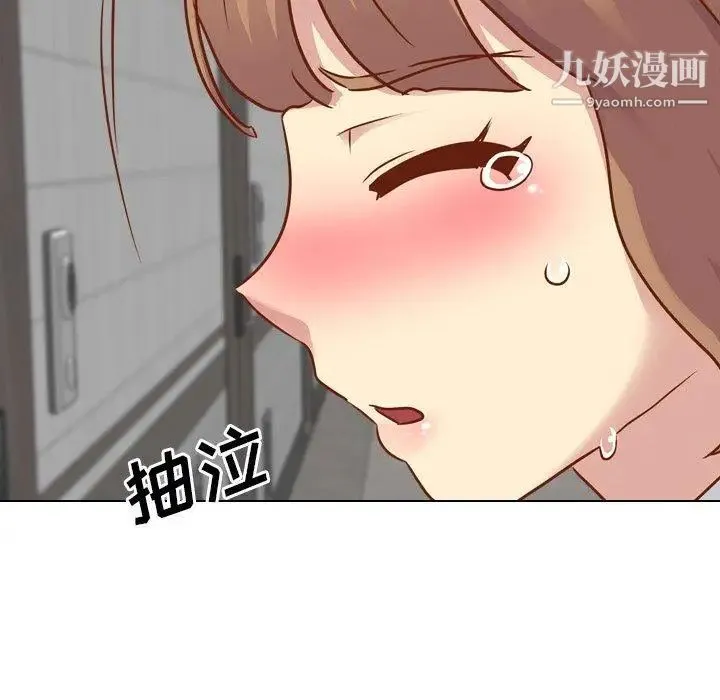 毫无保留的她 第11话 第72页