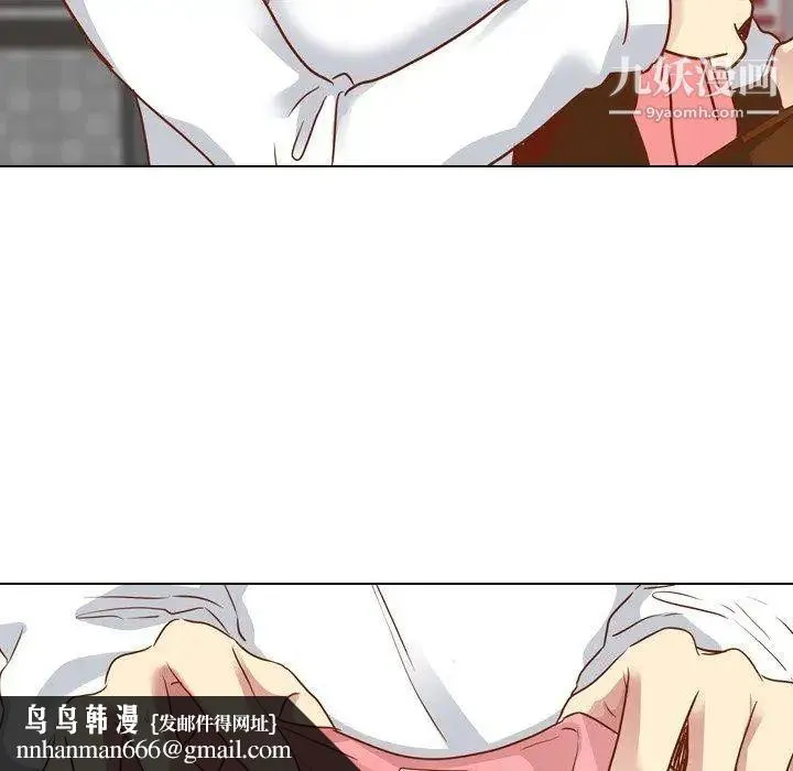 毫无保留的她 第11话 第58页